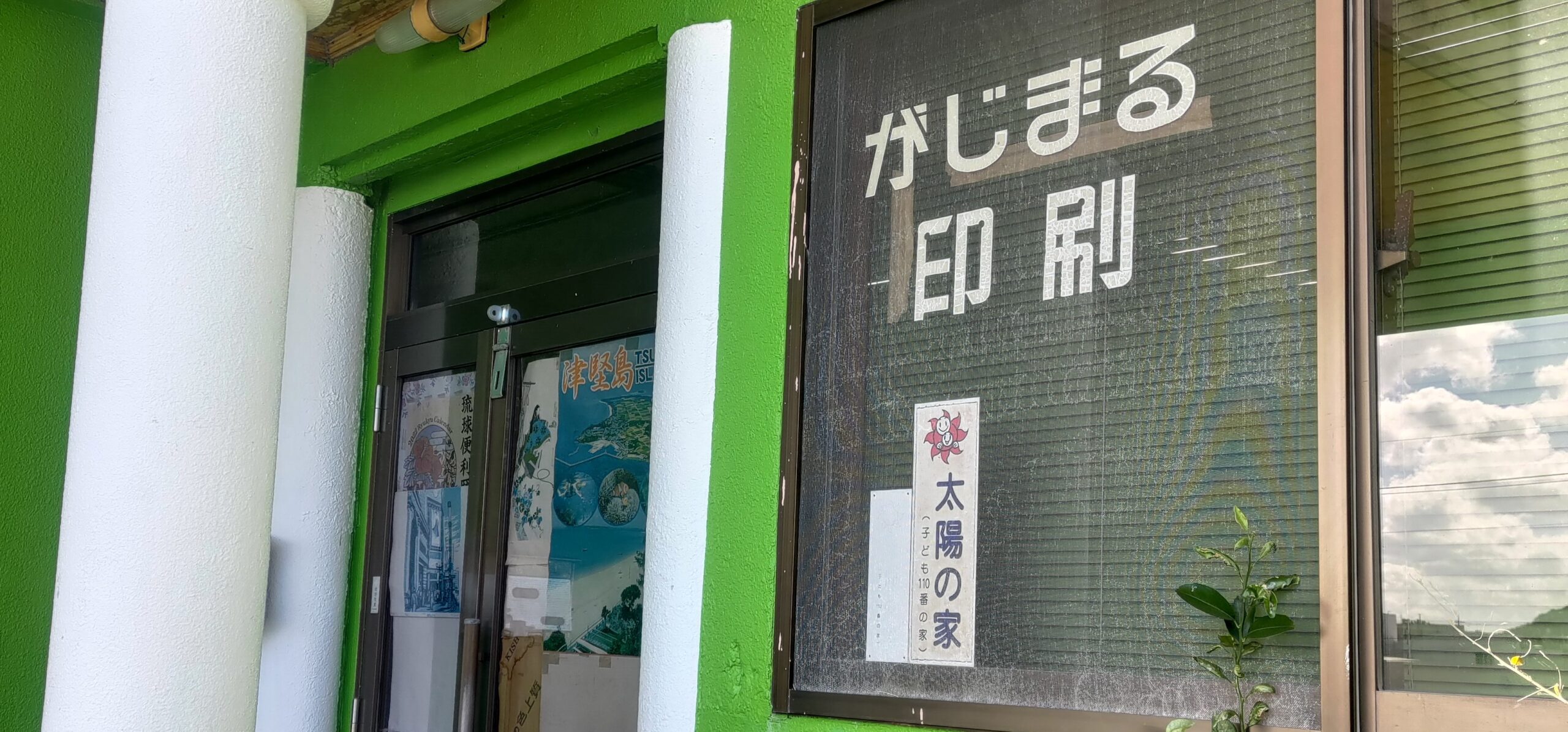 シンプルでカスタマイズしやすいWordPress.org登録テーマ